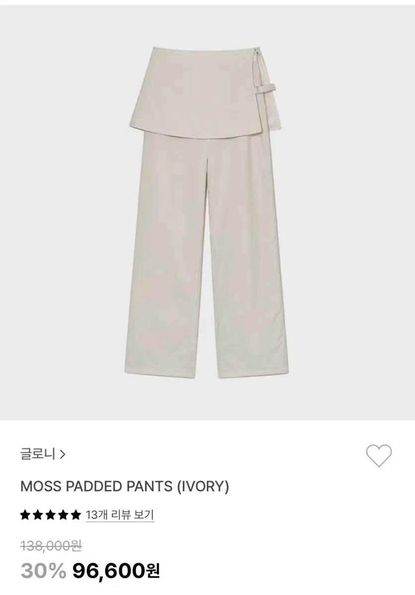 글로니 glowny moss padded pants(ivory) 패딩팬츠