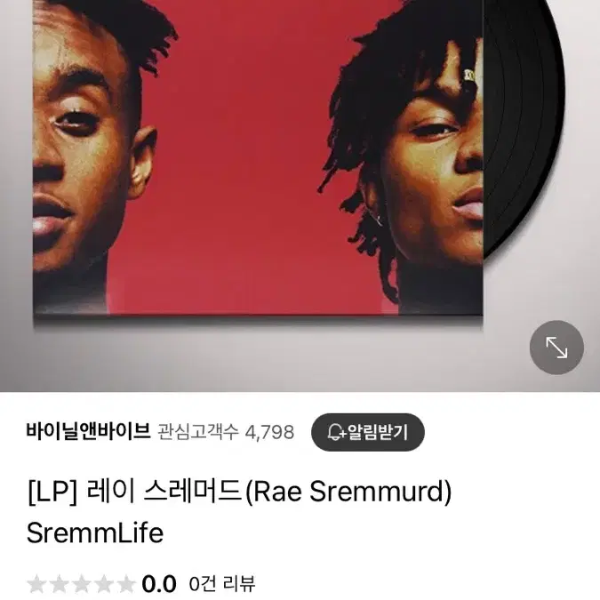 rae sremmud sremmlife LP 레이 스레머드