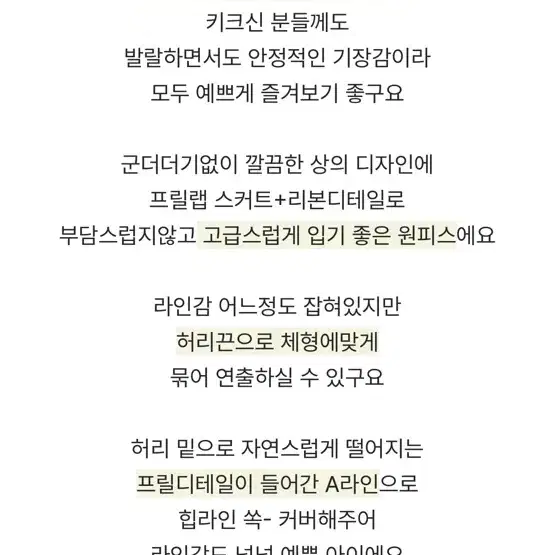 베니토 쉬폰 랩 원피스