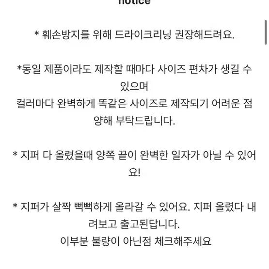 베니토 쉬폰 랩 원피스