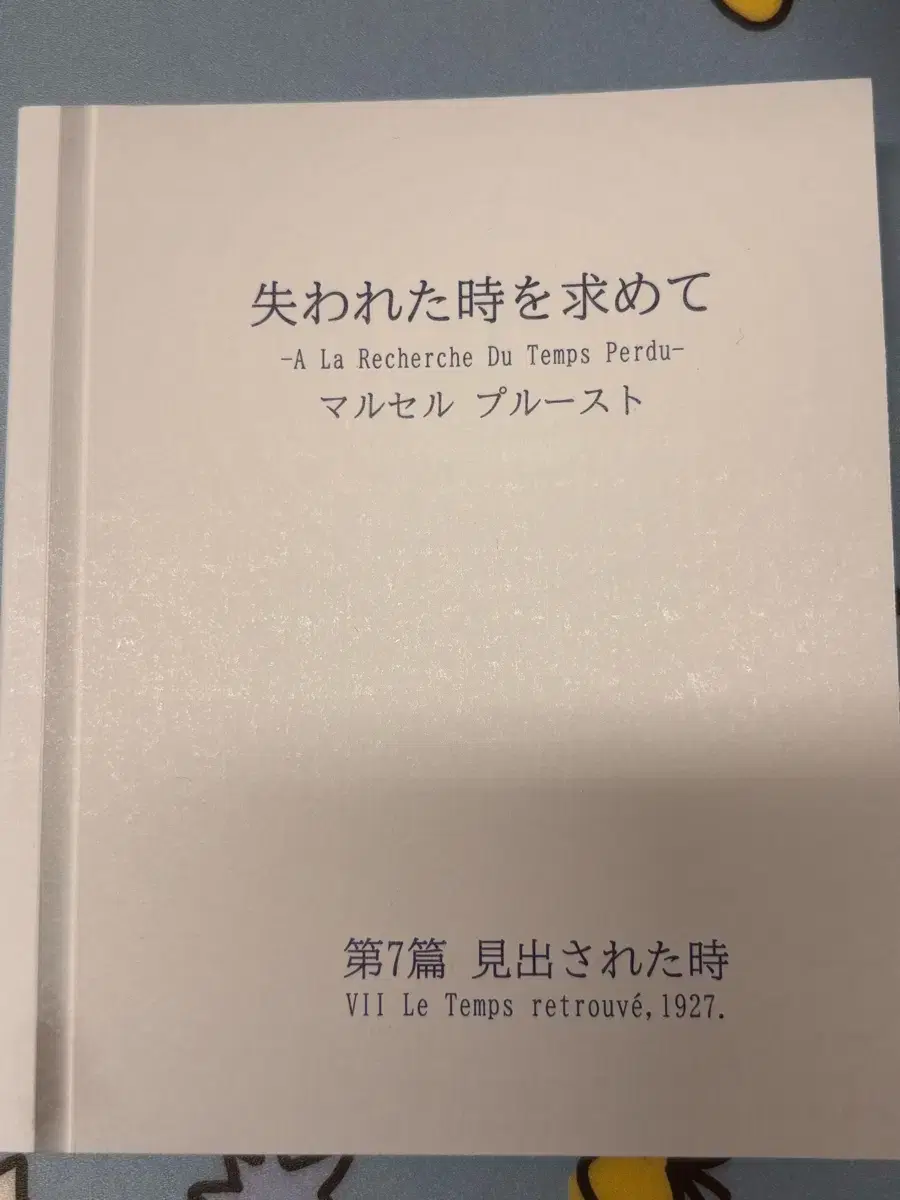 러브레터 시네마북 메가박스