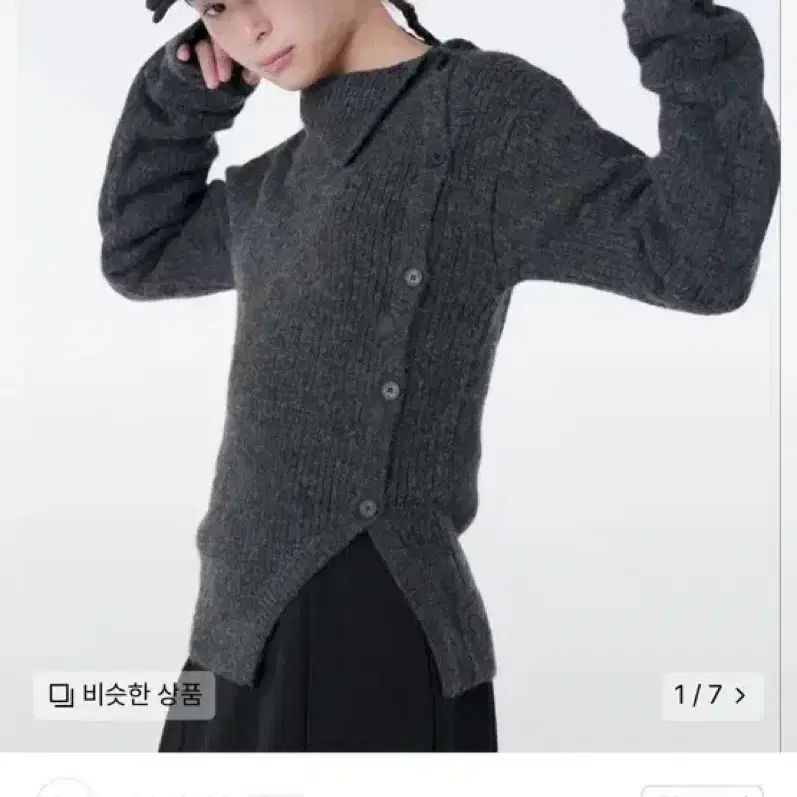 [미세키서울] 니트 차콜 Side button knit CHARCOAL