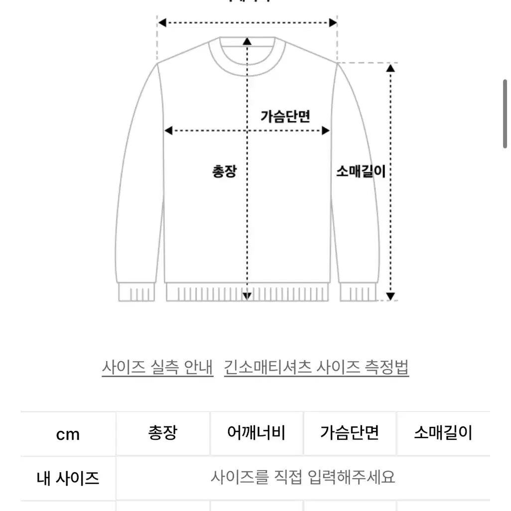 [미세키서울] 니트 차콜 Side button knit CHARCOAL