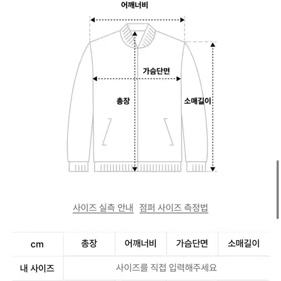 엘리오티 soutien 무스탕(차콜)