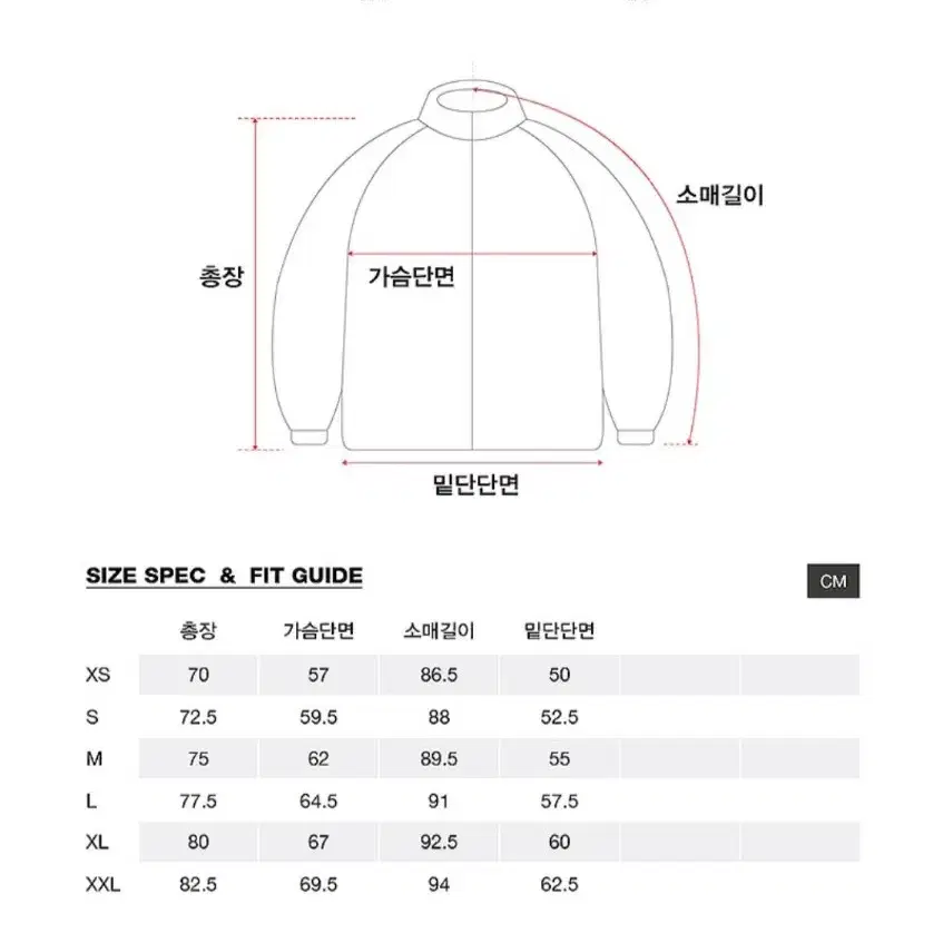 디미토보드복 자켓 s사이즈 판매합니다