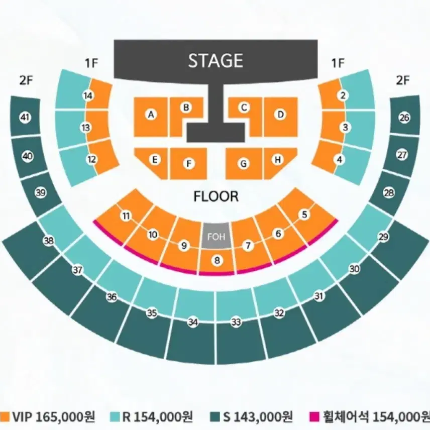 윤하 콘서트 선예매 대리 해드려요