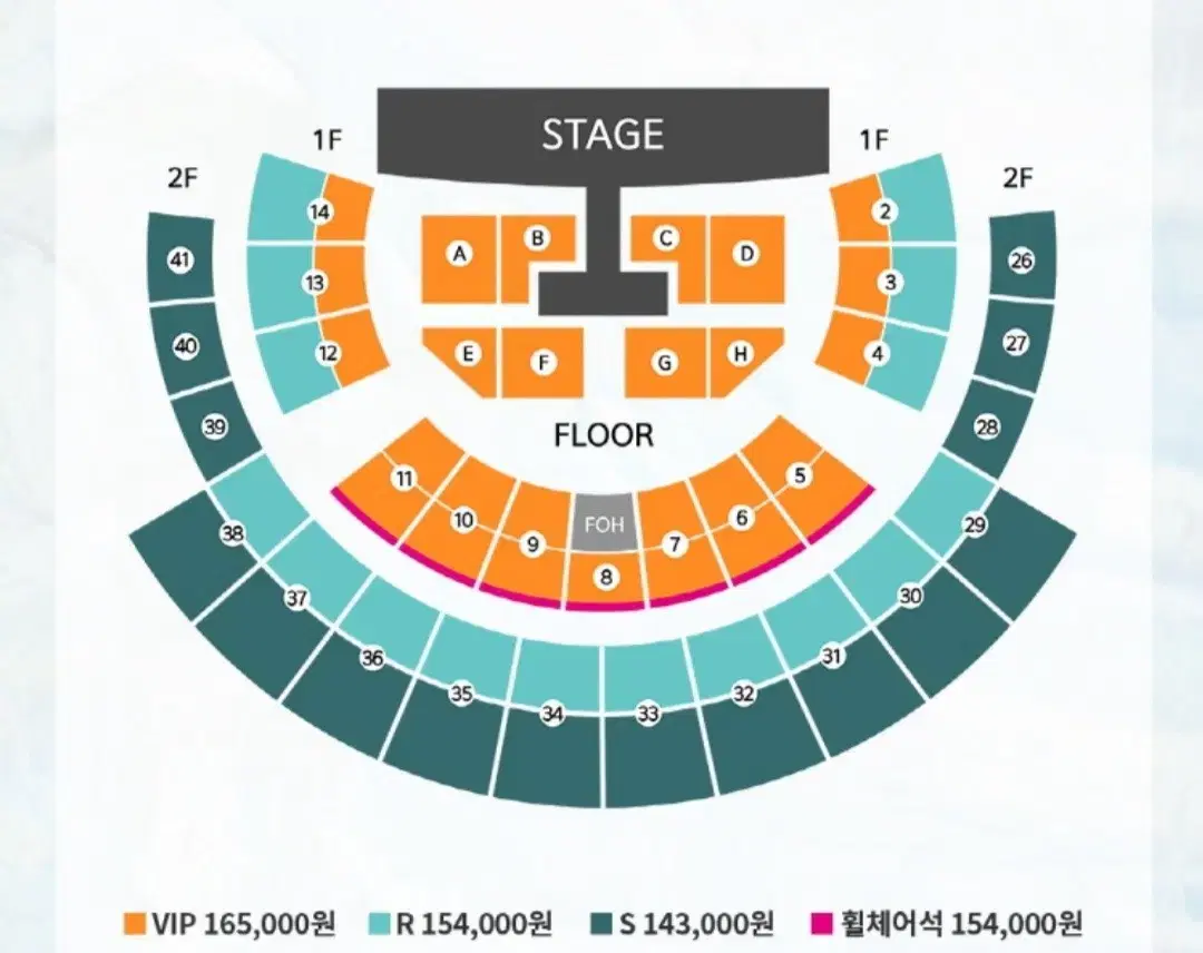 윤하 콘서트 선예매 대리 해드려요