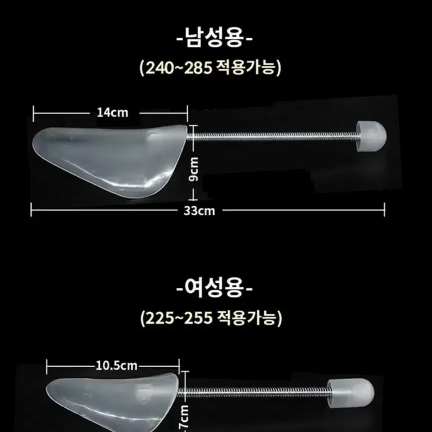 운동화 스프링 슈트리 남성용