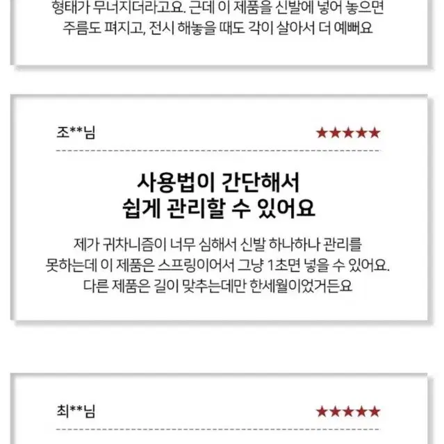 운동화 스프링 슈트리 남성용