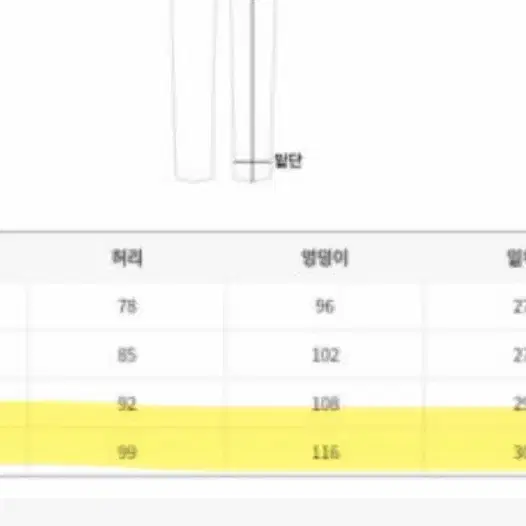 프로젝트엠 남성 울 정장 체크(셋업)자켓 및 슬랙스 판매합니다(100/3