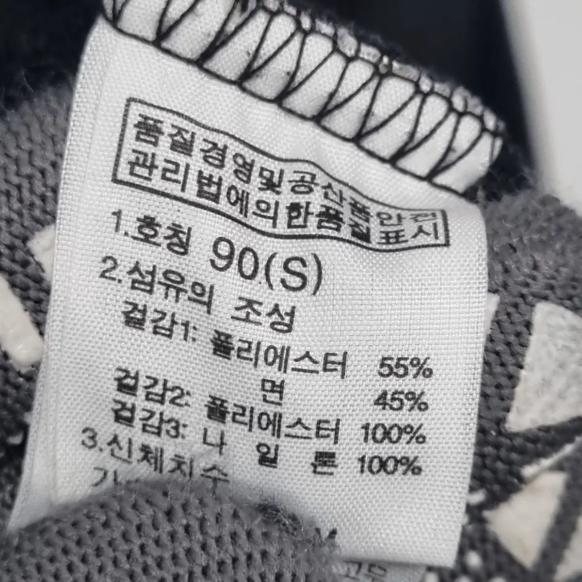 여자 90 사이즈 노스페이스 집업 후드 져지