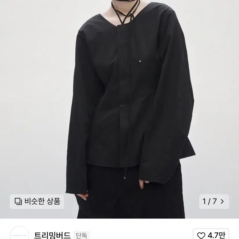 트리밍버드 Neckline strap blouse