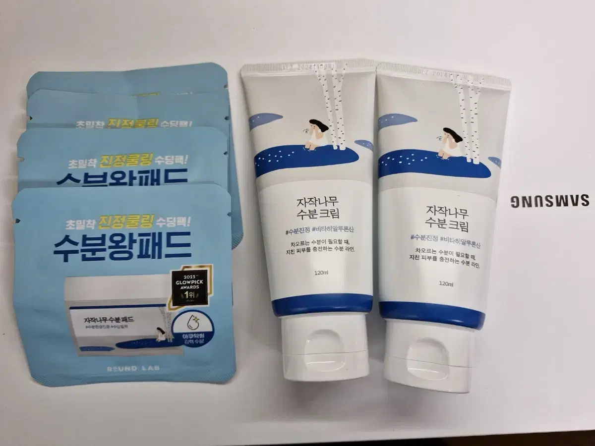 미개봉 자작나무 수분크림 240ml+수분패드4 대용량