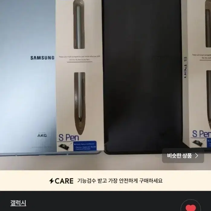 갤럭시탭s6lite