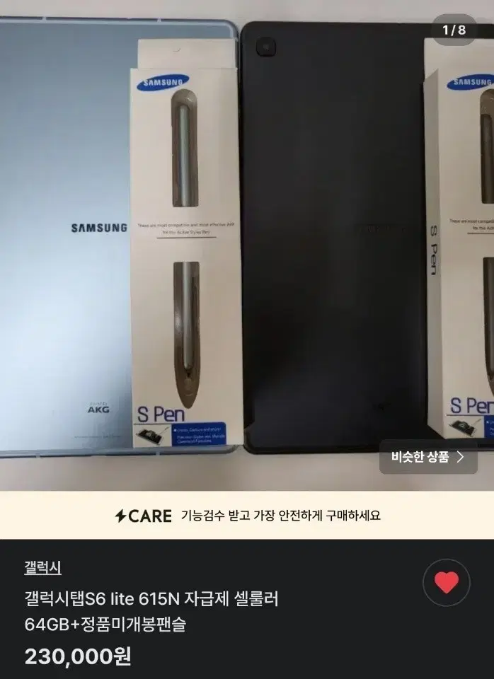 갤럭시탭s6lite