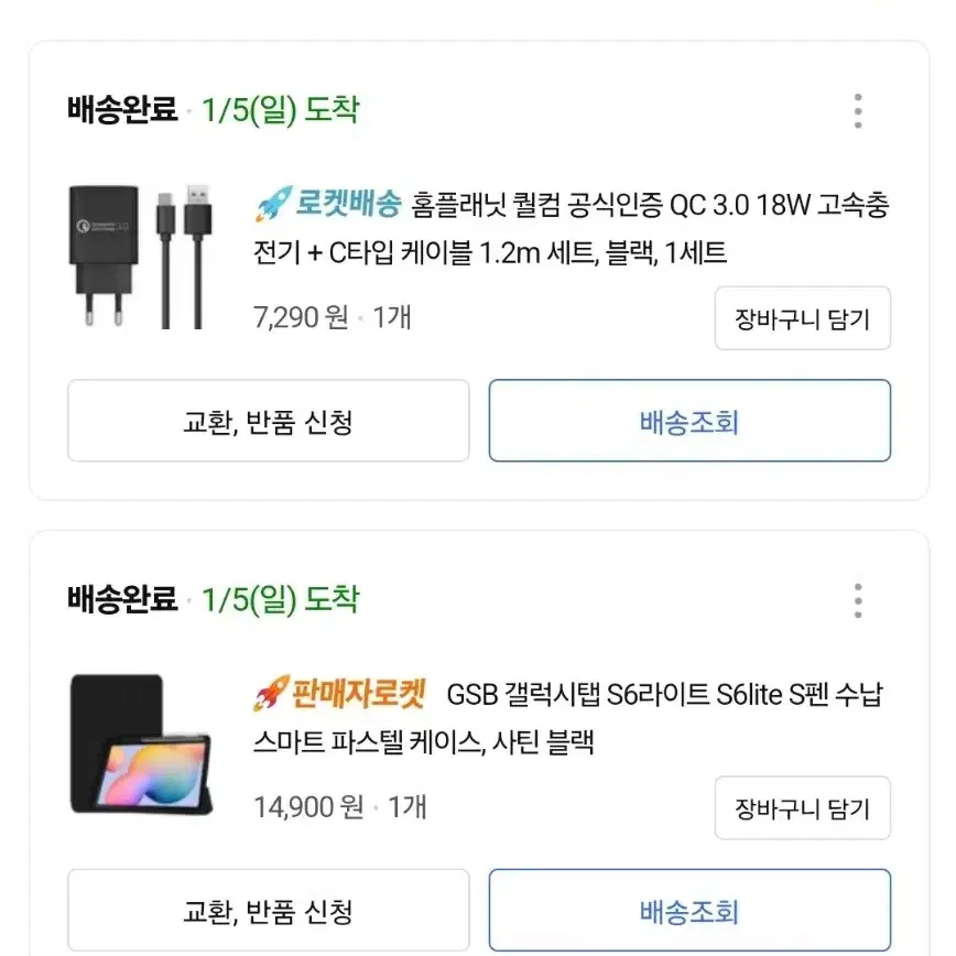 갤럭시탭s6lite