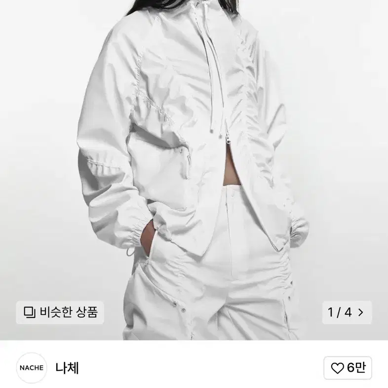 나체 SMOCKING CONVEX WIND BREAKER 바람막이