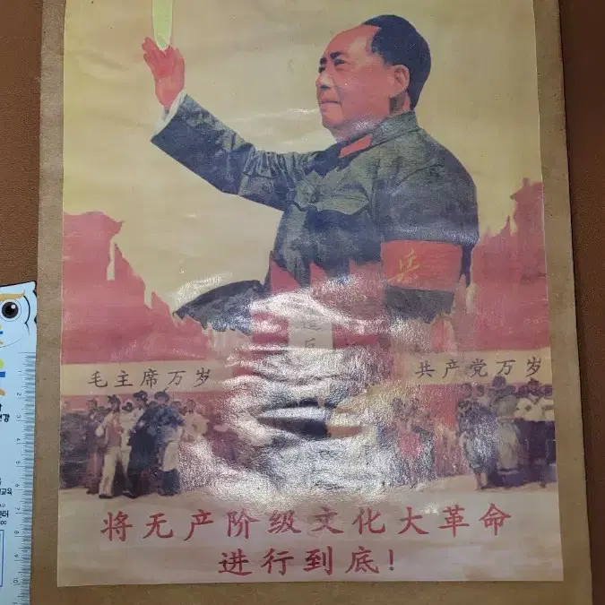 p83옛날돈 중국동전 중국돈 중국그림 고전주화 고전지폐 골동품 고서화