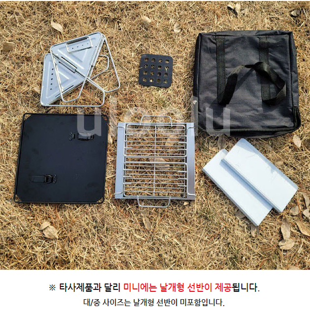 울루루캠핑 사각화로대 BBQ 새상품 미개봉