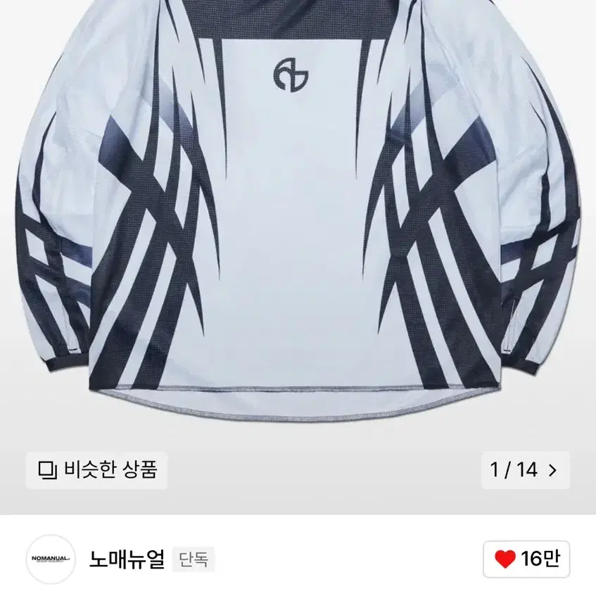 노매뉴얼 MOTOCROSS JERSEY - WHITE