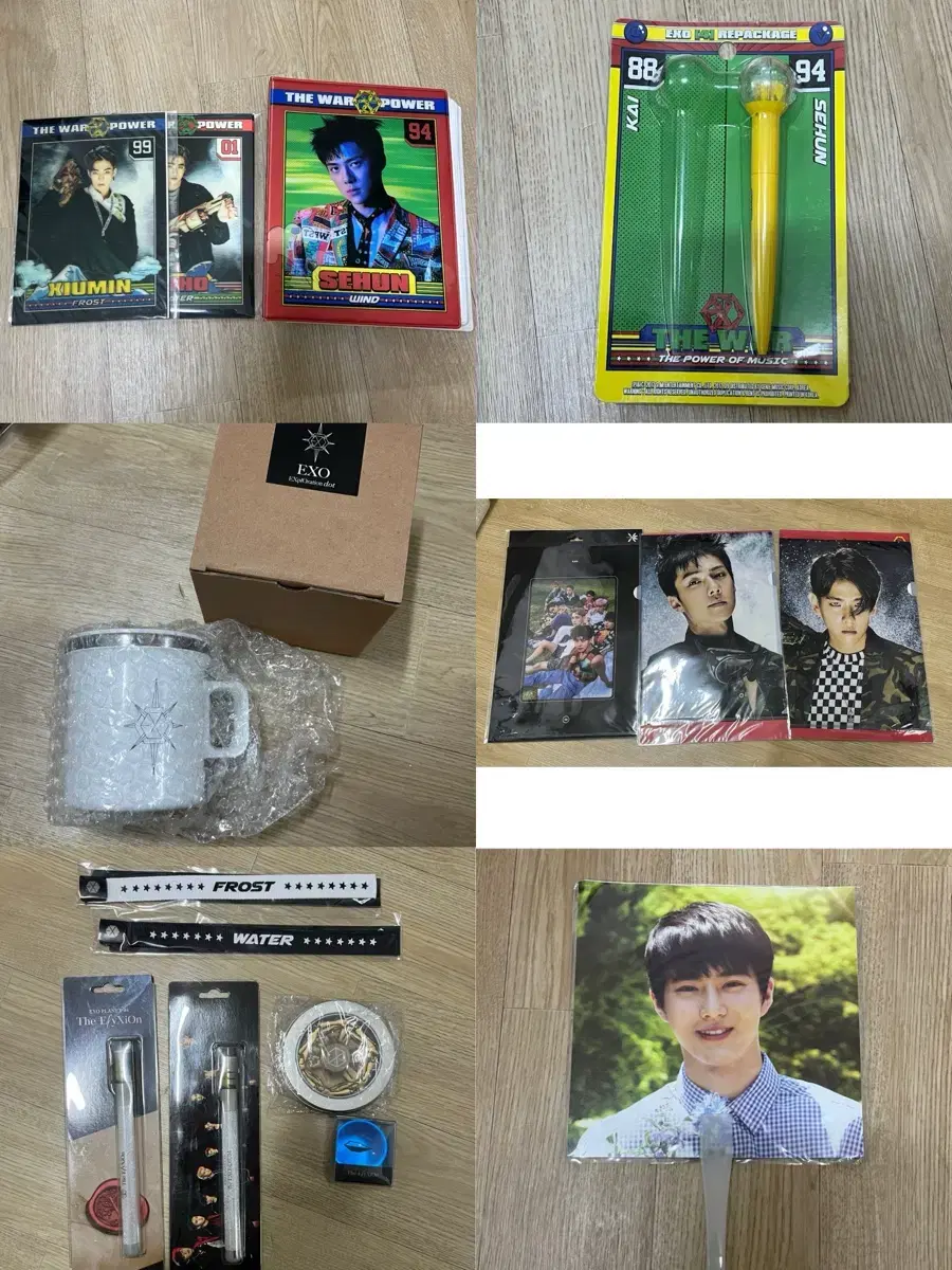 엑소 exo 공굿 md sell