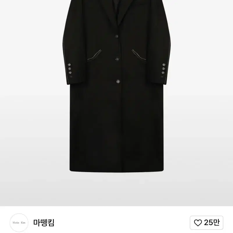 마뗑킴 코트 TAILORED SINGLE COAT JACKET