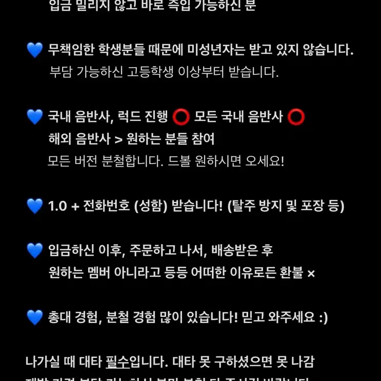 제베원 한국 컴백 5집 블루 파라다이스 장기 단기 일괄 분철 제로베이스원