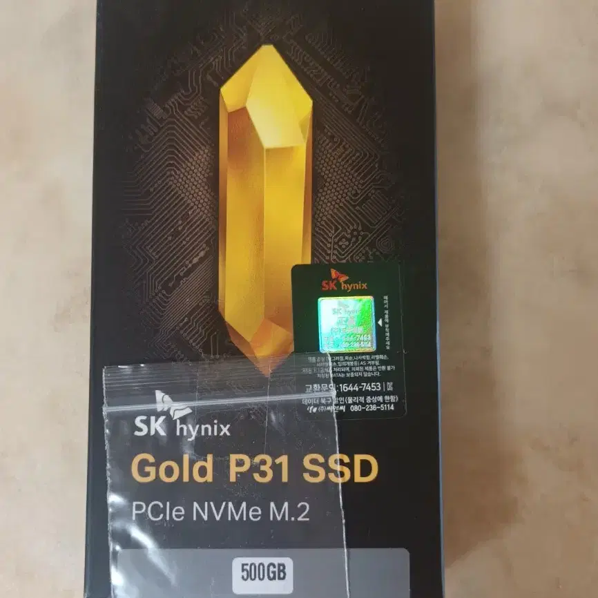 sk 하이닉스 gold p31 ssd 500GB 판매합니다.