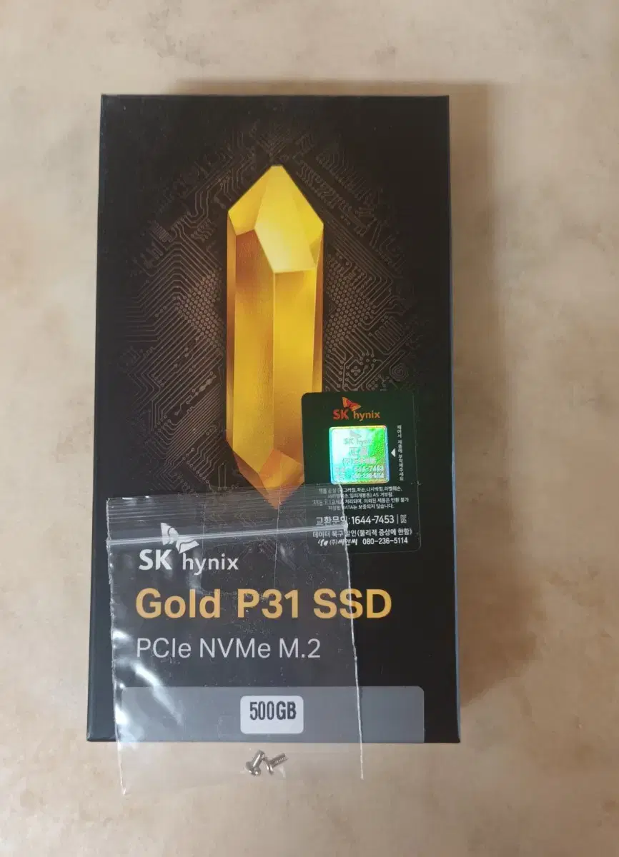 sk 하이닉스 gold p31 ssd 500GB 판매합니다.