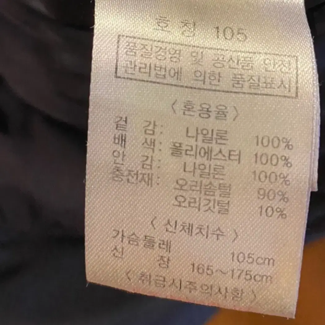 뱅뱅 여성 롱패딩(105) 오리솜털 90%