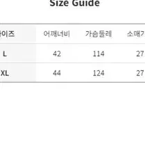 88~110 겨울 여성 의류 처분