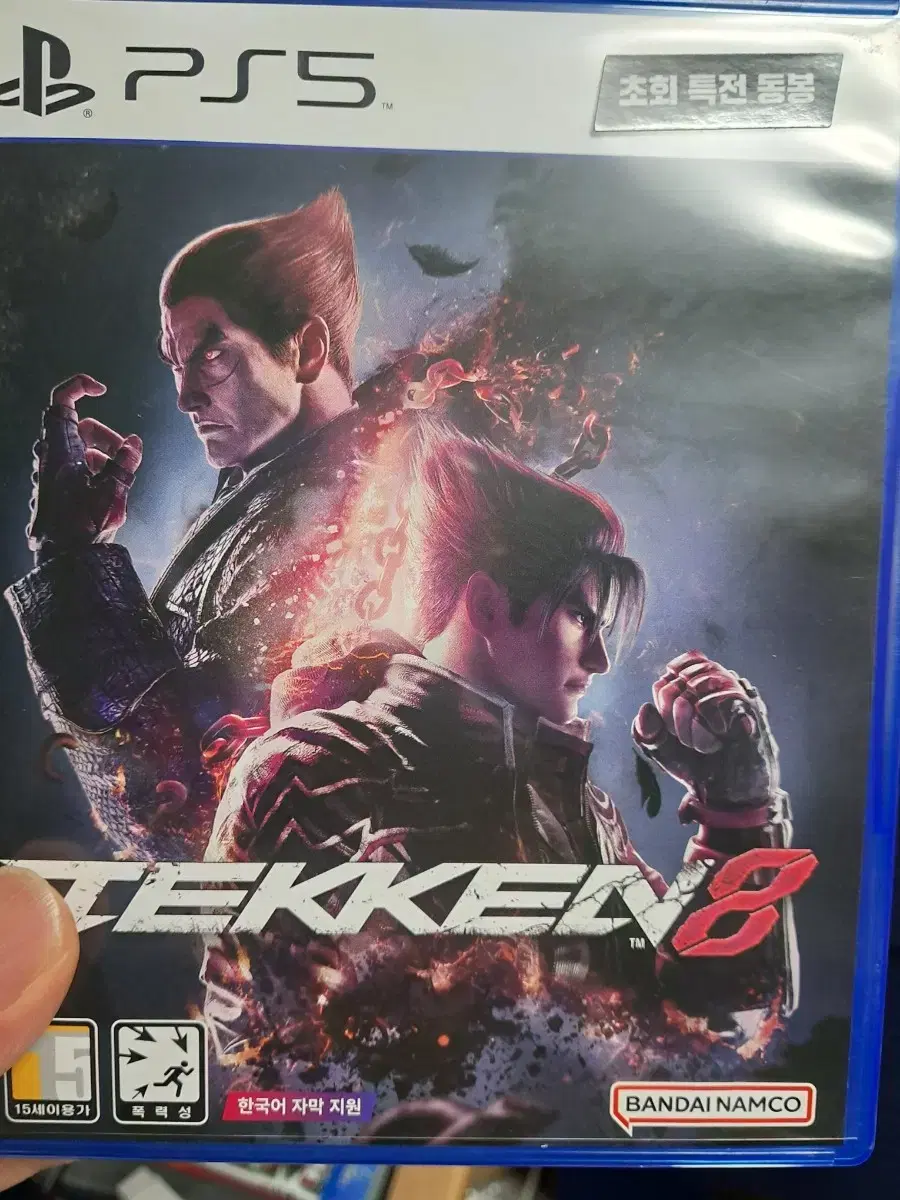 PS5 철권8