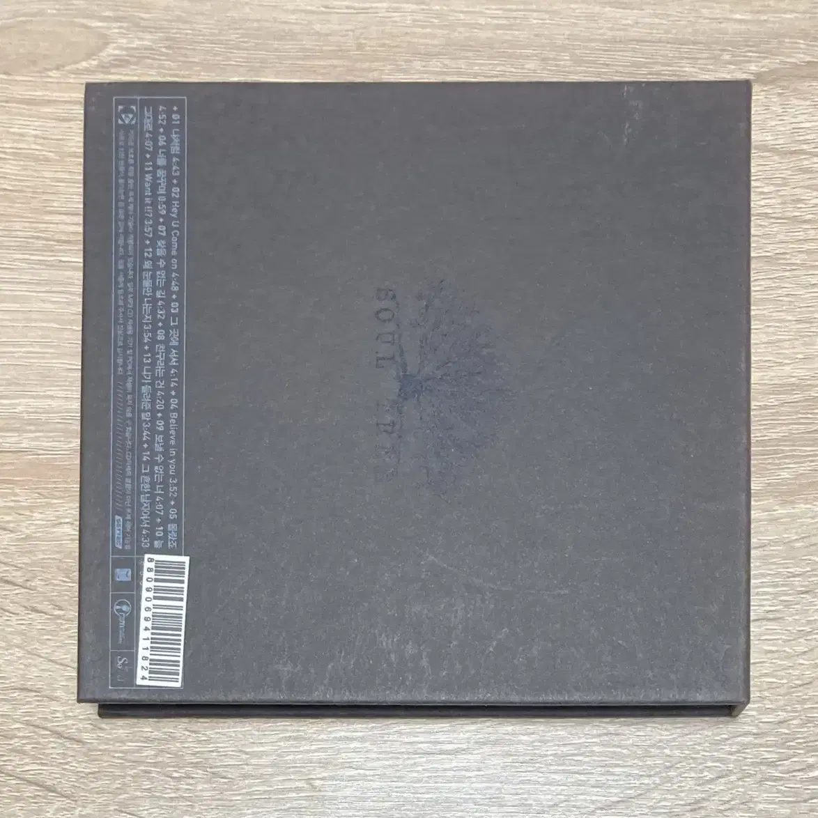 박효신 4집 CD 판매 (B타입 커버)