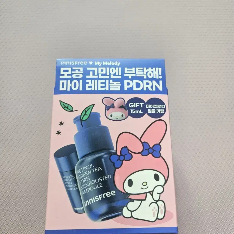 이니스프리 레티놀 그린티  PDRN 30ml