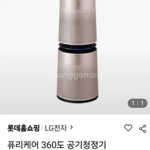 엘지 퓨리케어 ThinkQ 360 2단 공기청정기 AS300DRFA 판매