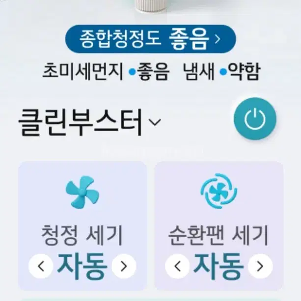 엘지 퓨리케어 ThinkQ 360 2단 공기청정기 AS300DRFA 판매