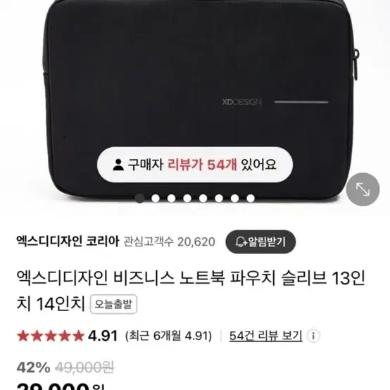 [엑스디디자인]맥북 그램 노트북 아이패드 파우치 슬리브 케이스 새것