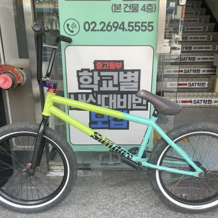 풀커스텀 스위퍼 bmx