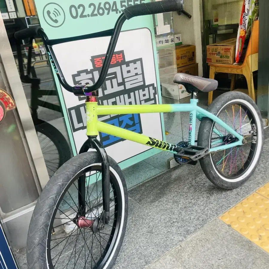 풀커스텀 스위퍼 bmx