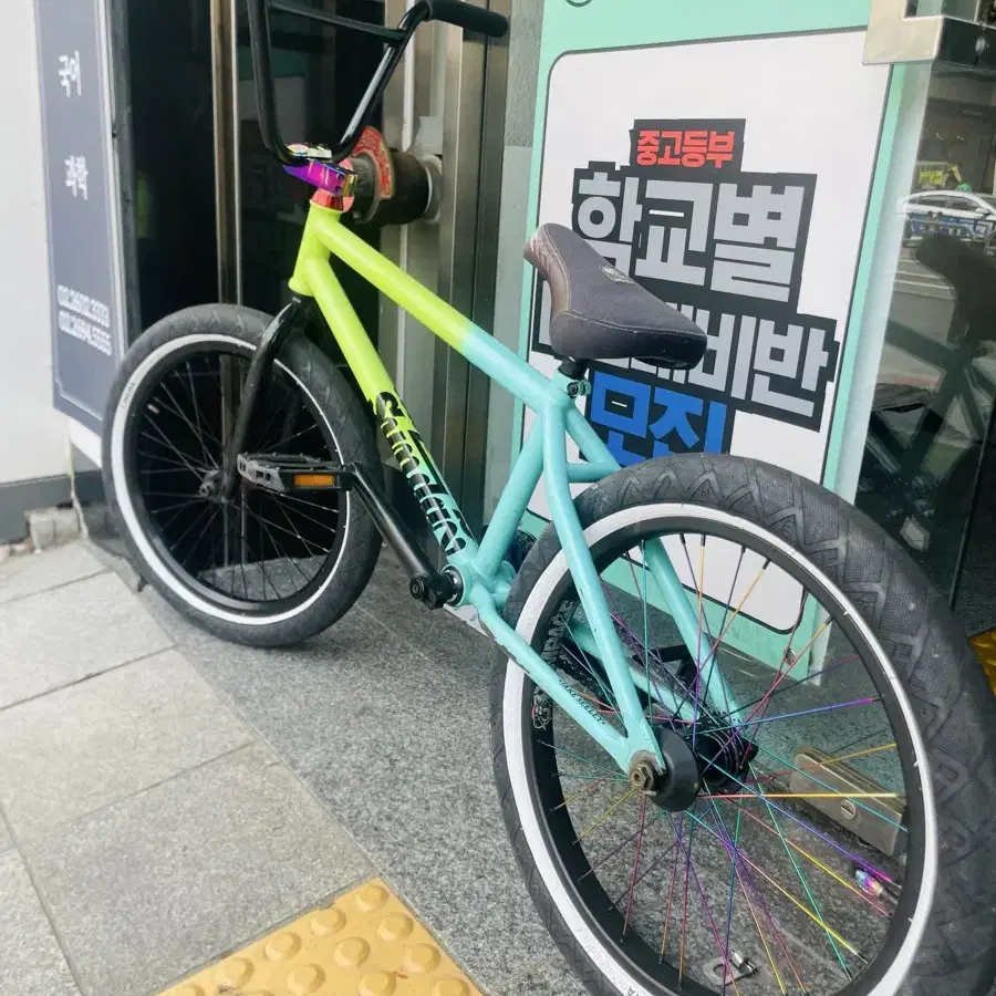 풀커스텀 스위퍼 bmx