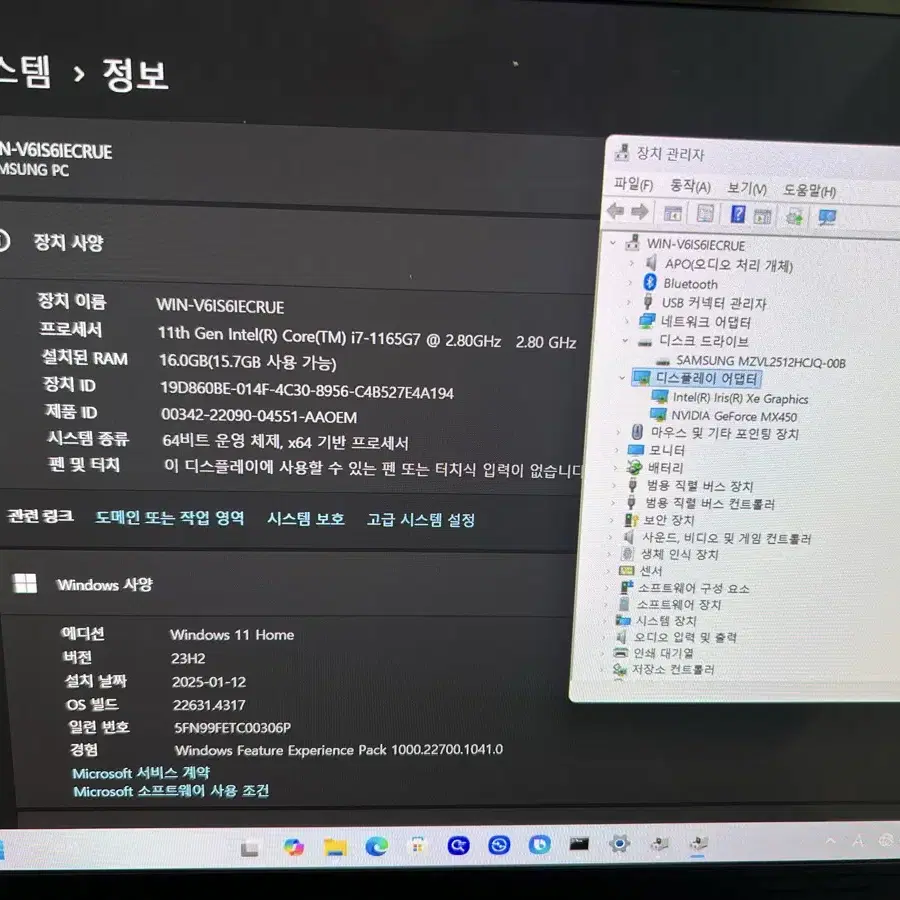 갤럭시북 프로 노트북 -i7/16G/SSD 512G,mx450  NT95