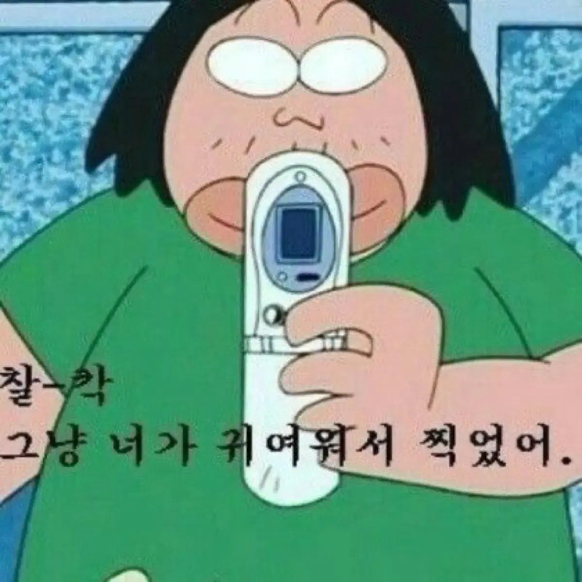 눕시 조끼 사이즈 교환