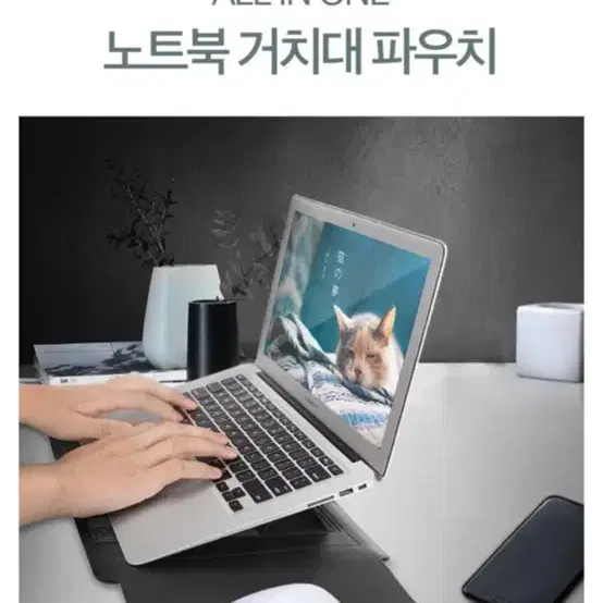 이코노미쿠스 맥북 그램 아이패드 노트북 태블릿 거치대 슬리브 파우치 케이