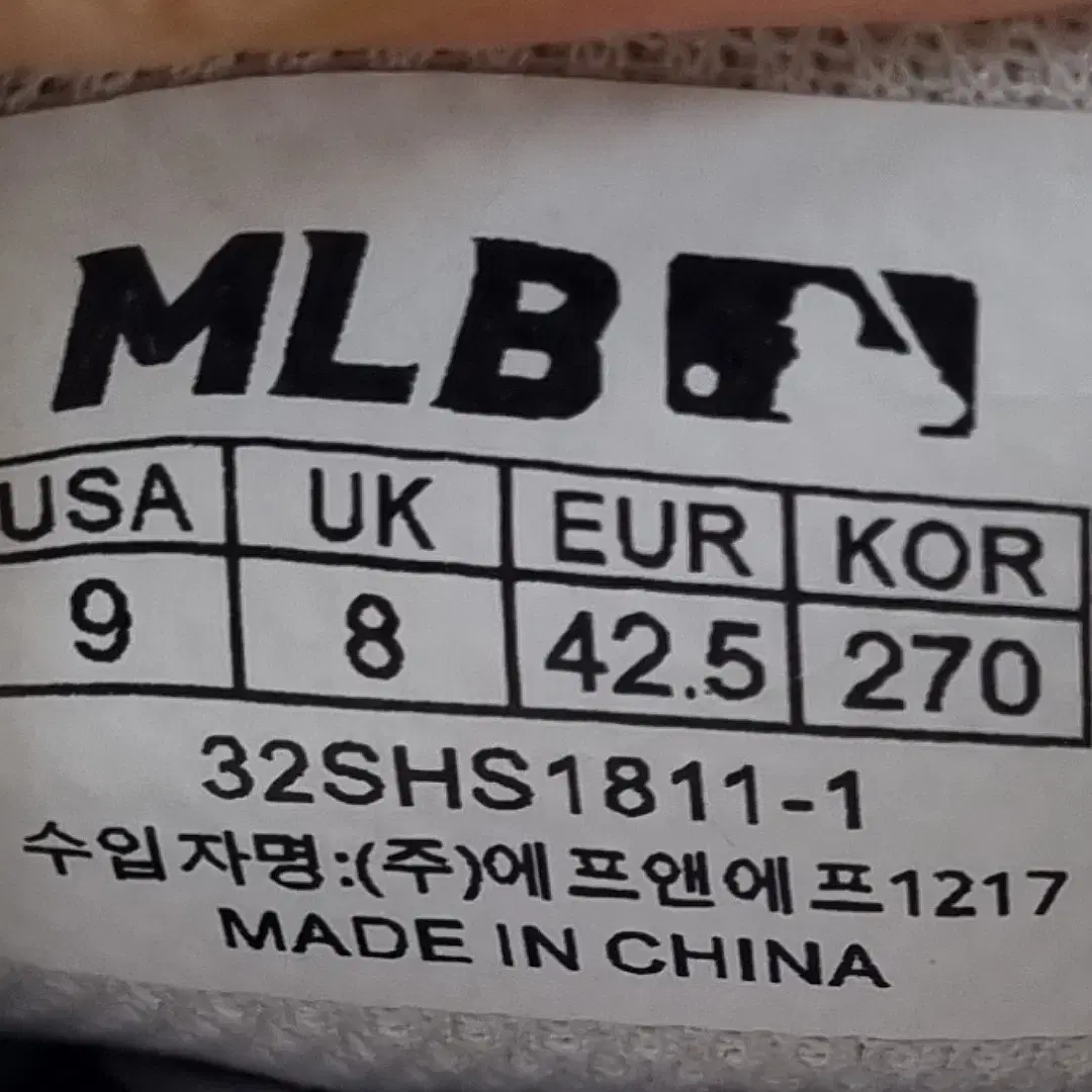 MLB 슈퍼파일럿 스니커즈 270