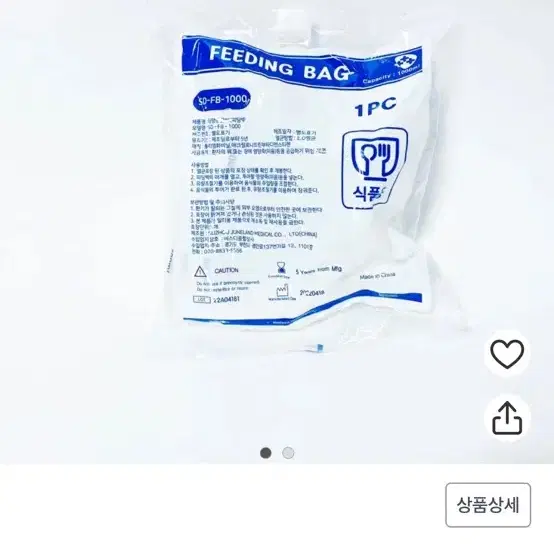 에스디 피딩백 영양공급 미음 1000ml