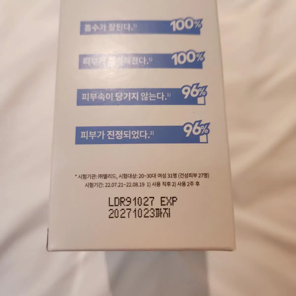 (새제품) 라네즈 크림스킨 본품+리필+패드50매+50ml