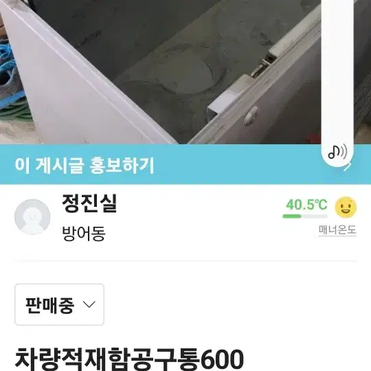 포터2공구통600