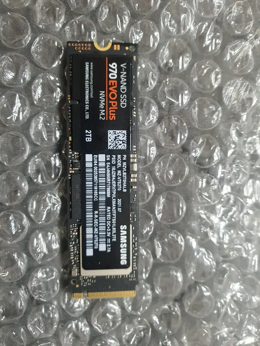 삼성 970evo plus 2tb