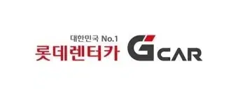 그린카 gcar 전차종 24시 무료쿠폰 1장 싸게 양도(안전거래,쏘카x)