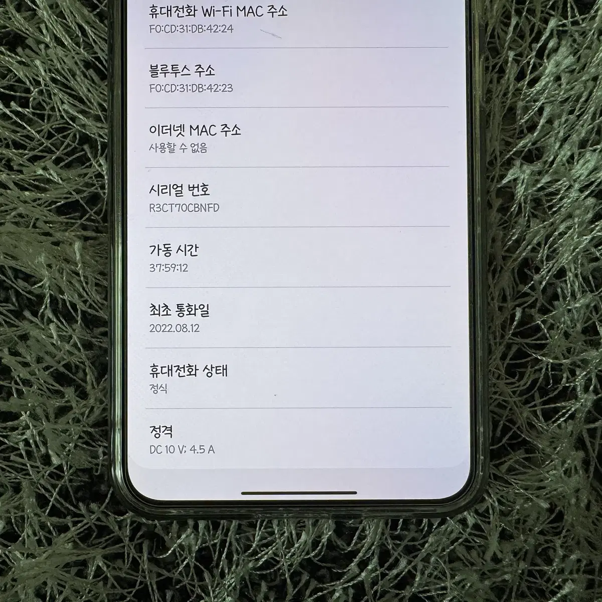 갤럭시S22 플러스 256GB 판매합니다